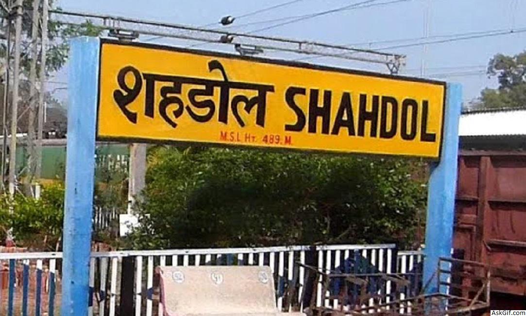 शाहडोल में देखने के लिए शीर्ष स्थान, मध्य प्रदेश