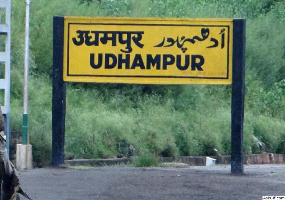 उधमपुर में देखने के लिए शीर्ष स्थान, जम्मू और कश्मीर