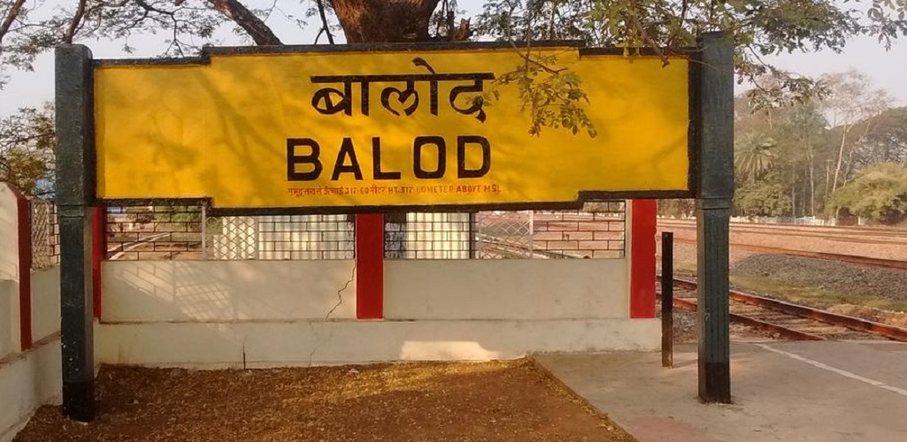 बालोद में देखने के लिए शीर्ष स्थान, छत्तीसगढ़