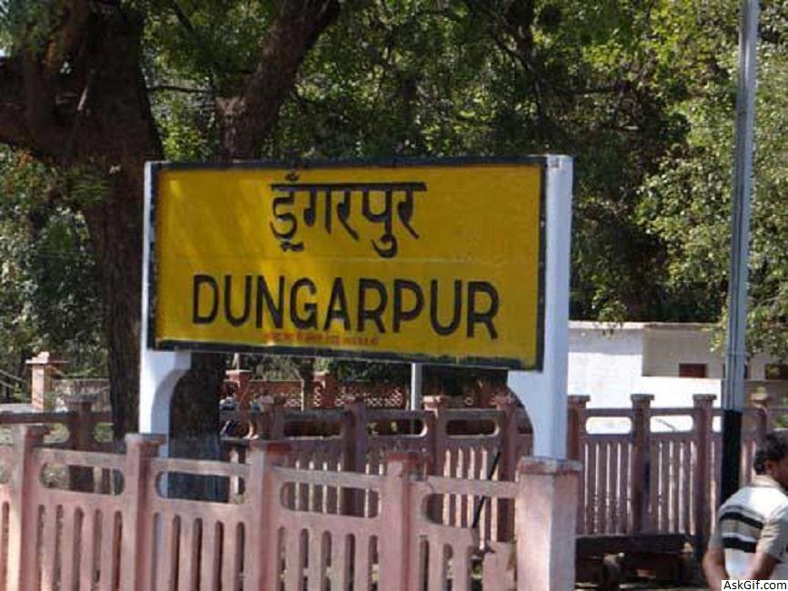 डूंगरपुर में देखने के लिए शीर्ष स्थान, राजस्थान