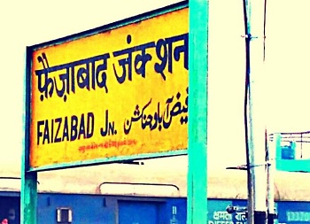 फैजाबाद (अयोध्या) में देखने के लिए शीर्ष स्थान, उत्तर प्रदेश