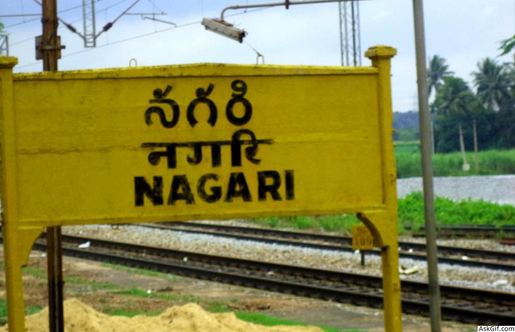 Top Places to visit in Nagari, Andhra Pradesh - Blog - Find Best Reads of  All Time on AskGif