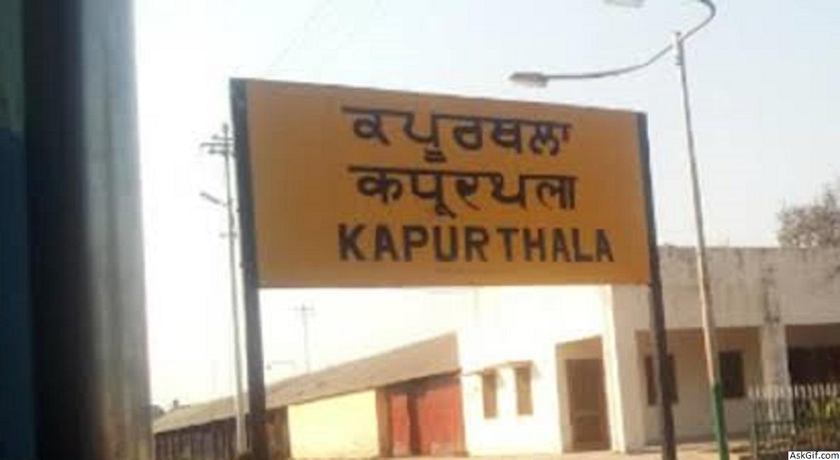कपूरथला में देखने के लिए शीर्ष स्थान, पंजाब