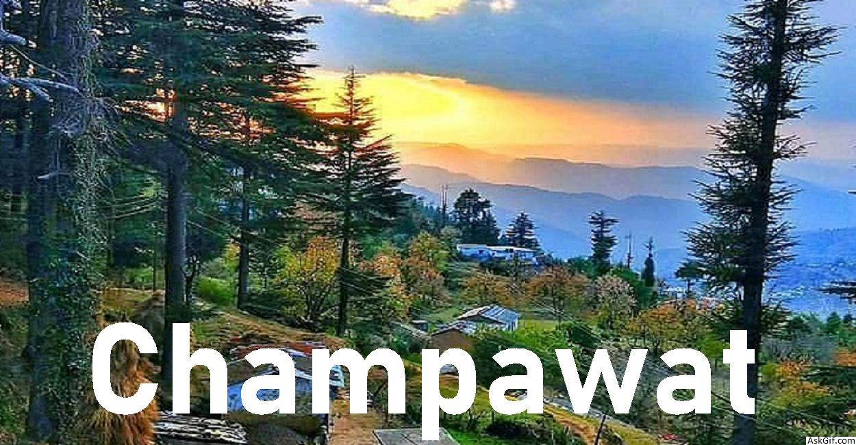 चम्पावत में देखने के लिए शीर्ष स्थान, उत्तराखंड