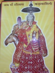 1. माँ शीटला का मंदिर