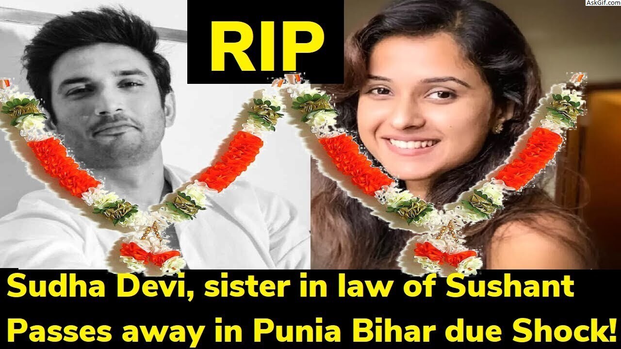 Sushant Singh Rajput's sister-in-law passes away in Bihar