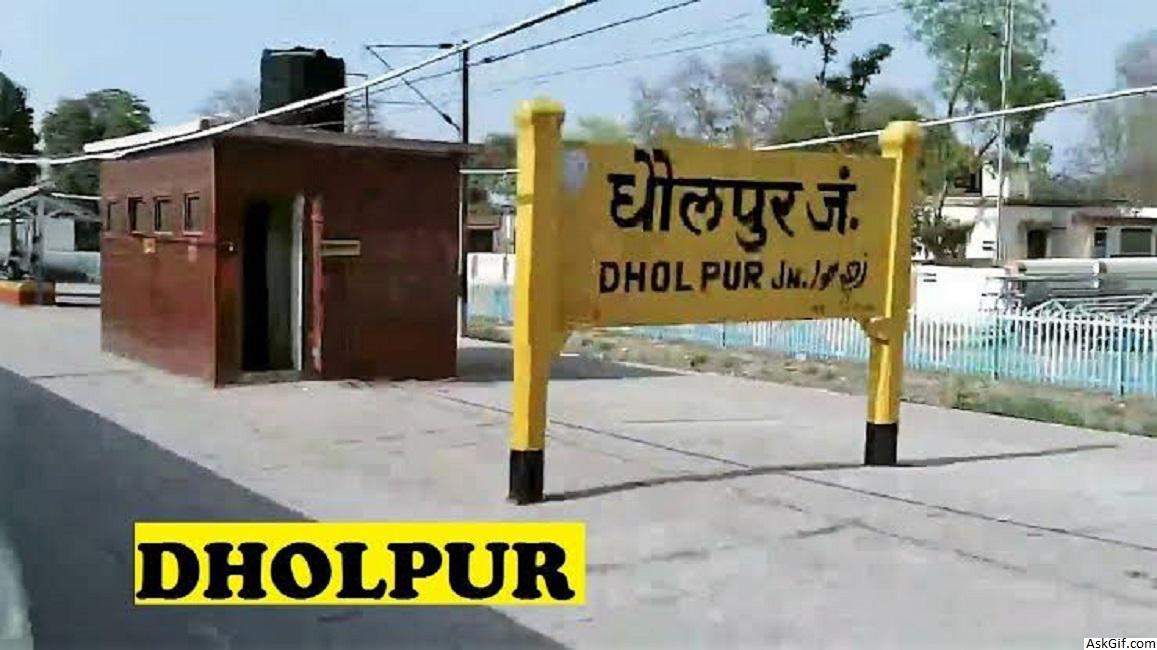 धौलपुर में देखने के लिए शीर्ष स्थान, राजस्थान