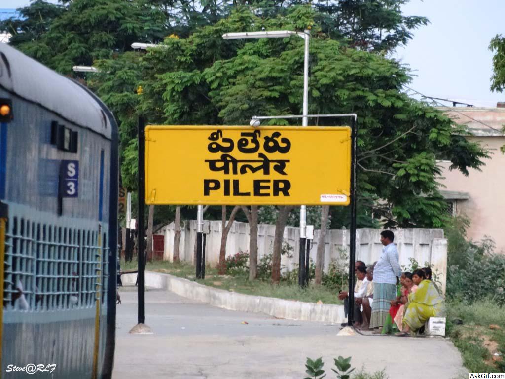 पाइलर में देखने के लिए शीर्ष स्थान, आंध्र प्रदेश