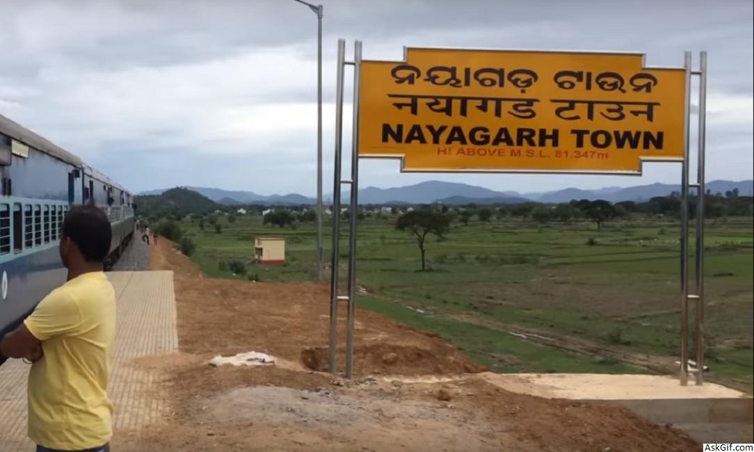 नयागढ़ में देखने के लिए शीर्ष स्थान, ओडिशा