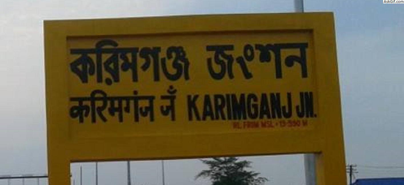 Top Places To Visit In Karimganj, Assam - Blog - Find Best Reads Of All ...