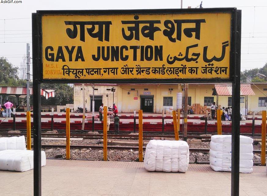 गया में देखने के लिए शीर्ष स्थान, बिहार