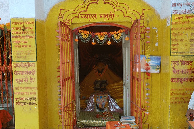 2. महर्षि व्यास गाधी
