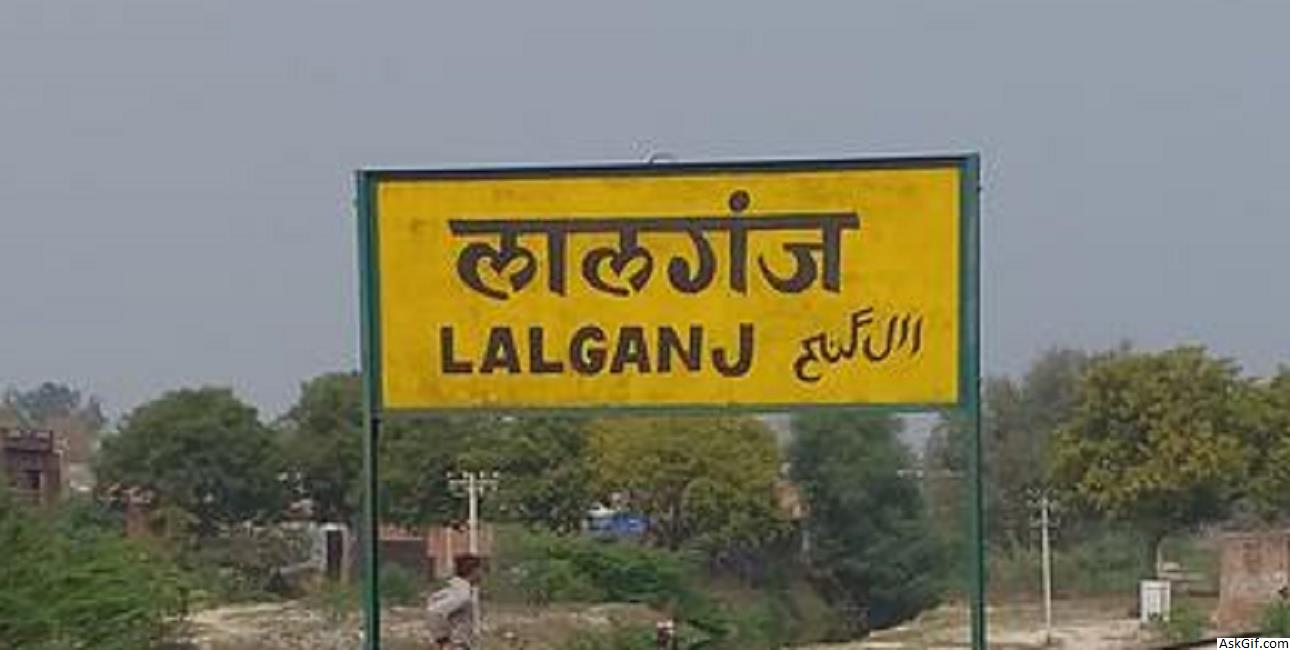 Top Places to visit in Lalganj, Bihar
