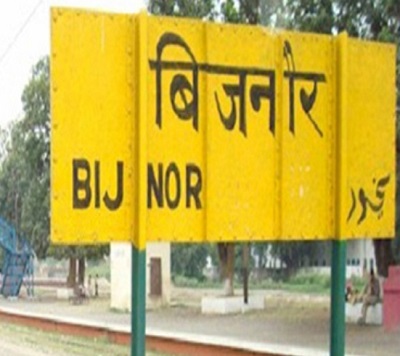 बिजनौर में देखने के लिए शीर्ष स्थान, उत्तर प्रदेश