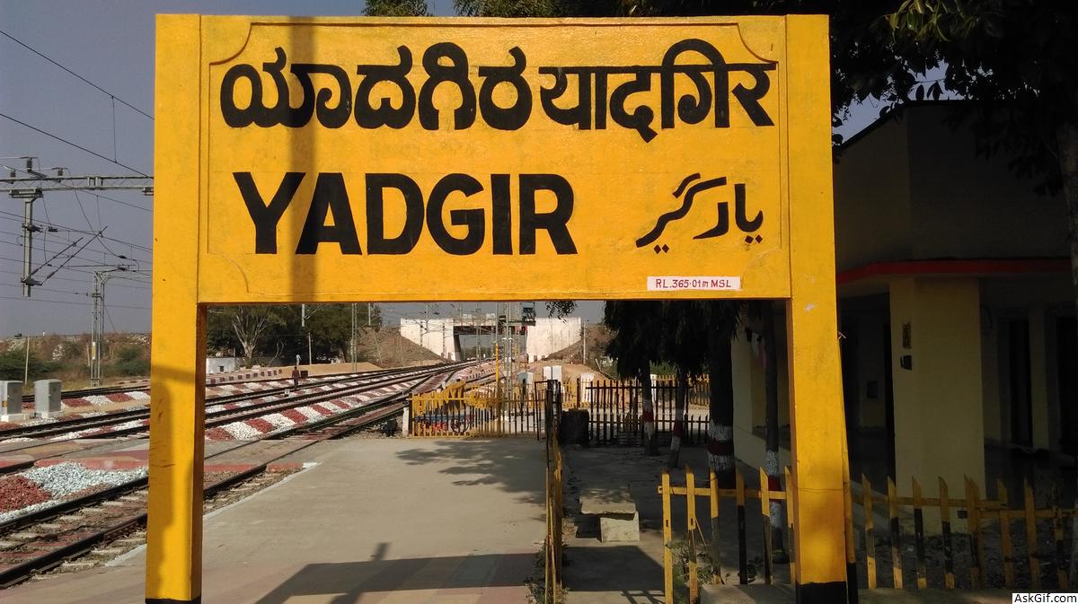 यादगीर में देखने के लिए शीर्ष स्थान, कर्नाटक