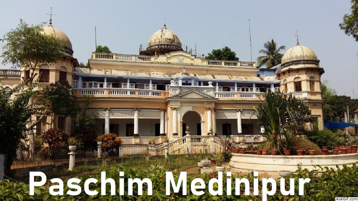 पासीम मेदिनीपुर, मिदनापुर में देखने के लिए शीर्ष स्थान, पश्चिम बंगाल