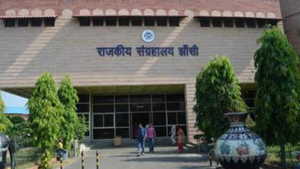 3. उत्तर प्रदेश सरकार संग्रहालय