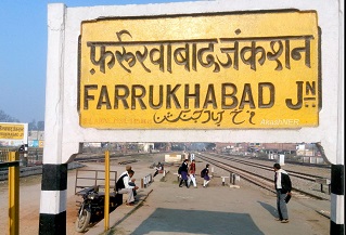 फरुक्खाबाद में देखने के लिए शीर्ष स्थान, उत्तर प्रदेश