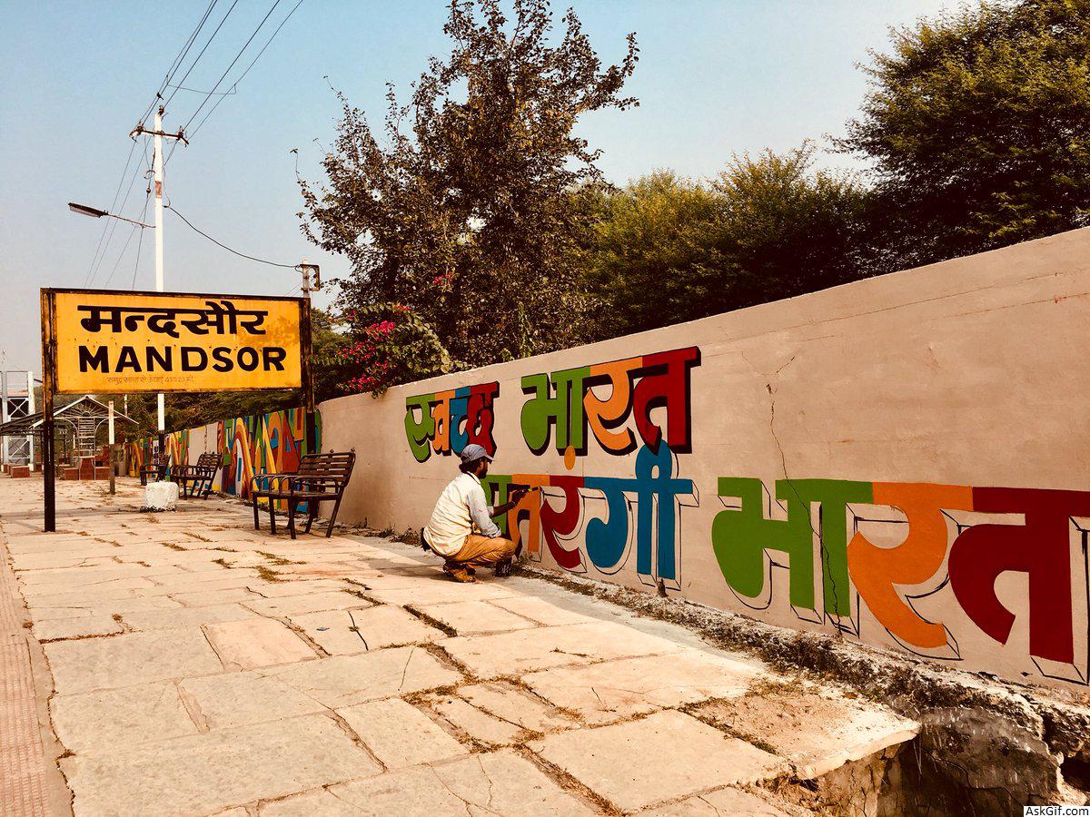 मंदसौर में देखने के लिए शीर्ष स्थान, मध्य प्रदेश