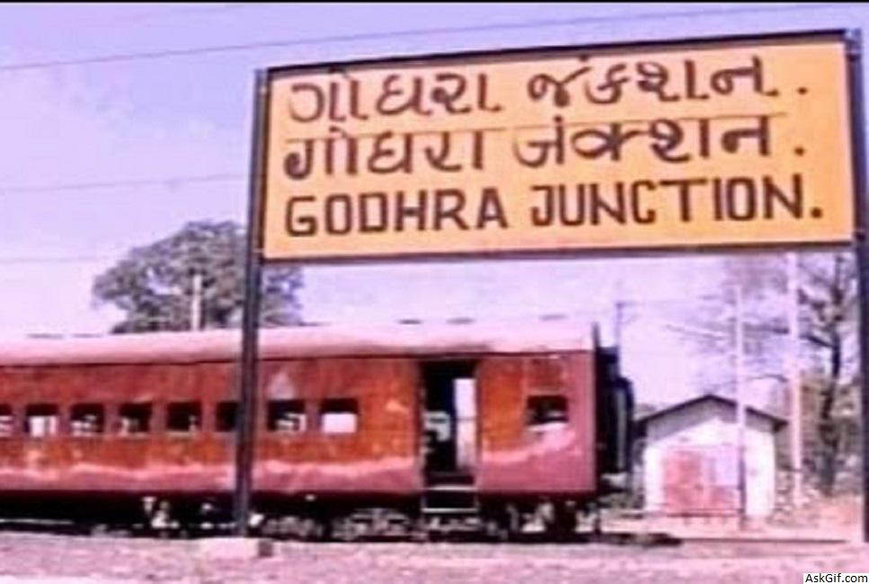 पंचमहल, गोधरा में घूमने के लिए शीर्ष स्थान, गुजरात