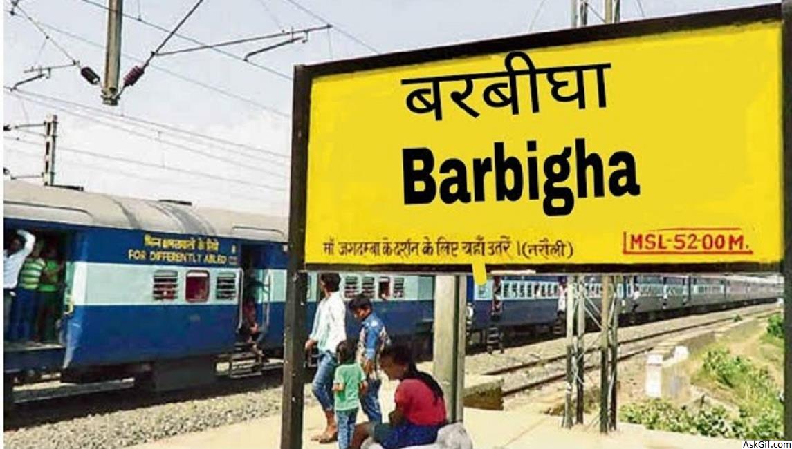 बरबीघा में देखने के लिए शीर्ष स्थान, बिहार