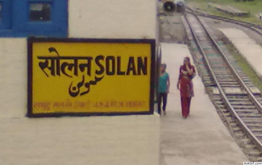 सोलन में देखने के लिए शीर्ष स्थान, हिमाचल प्रदेश