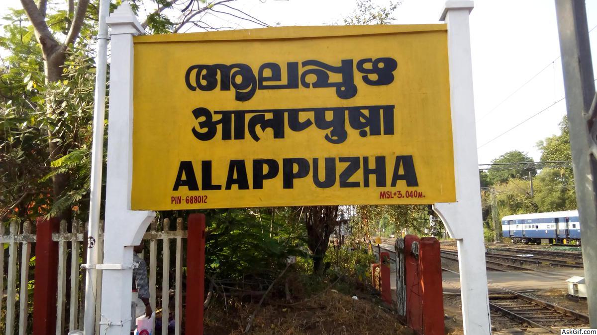 अलाप्पुझा,अल्लेप्पी में देखने के लिए शीर्ष स्थान, केरल
