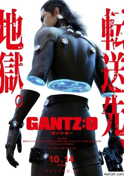 Gantz O 16 Movie Find All Movies Information At Single Place