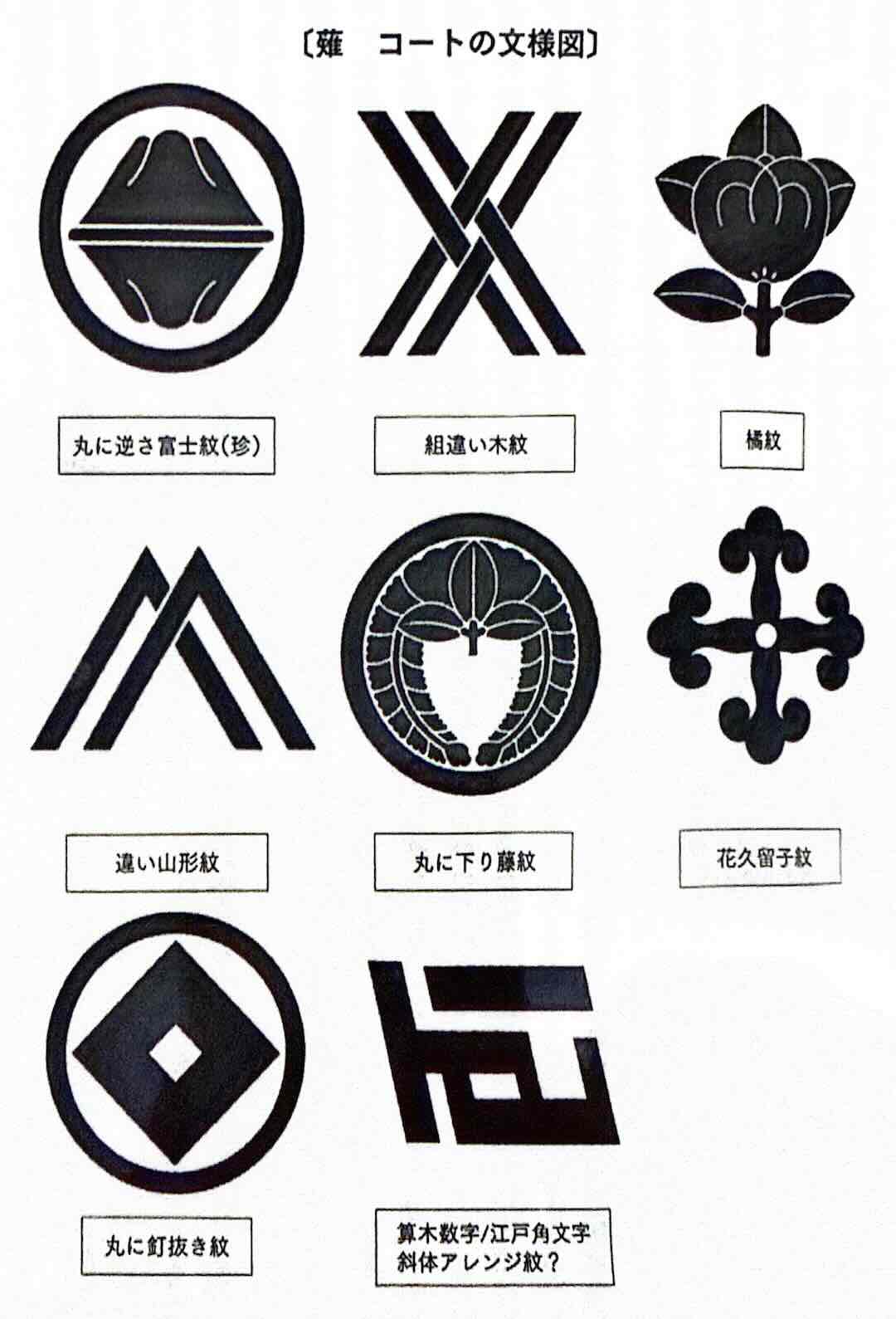 narrative trick | Fang's Mystery Blog, image size:1080x1589