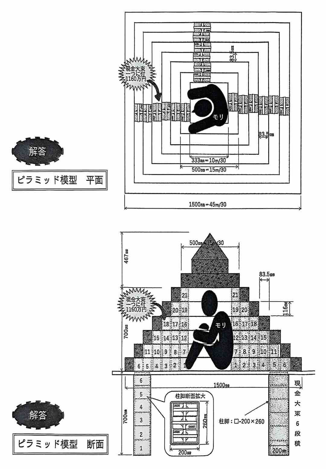 Steam 社群:: 指南:: SlashCo VR 中文攻略指南, image size:1080x1556
