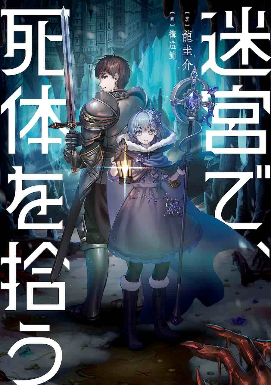 石碇山城的怀旧与无由茶空间的记忆| TikTok, image size:900x1279