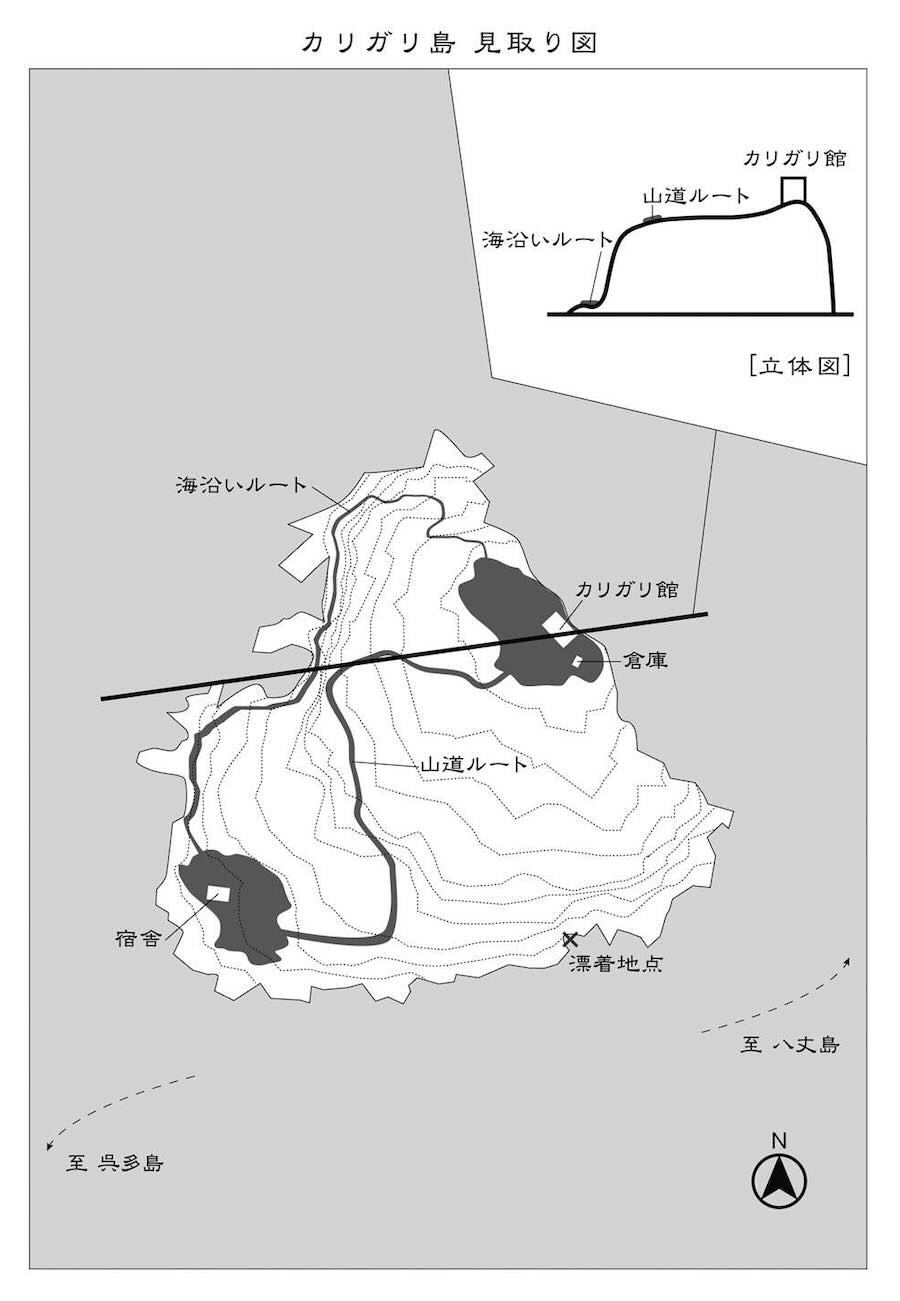 白井智之『東京結合人間』(2015) | Fang's Mystery Blog
