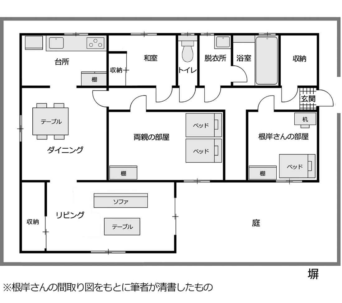 雨穴『変な家2 ～11の間取り図～』(2023) | Fang's Mystery Blog