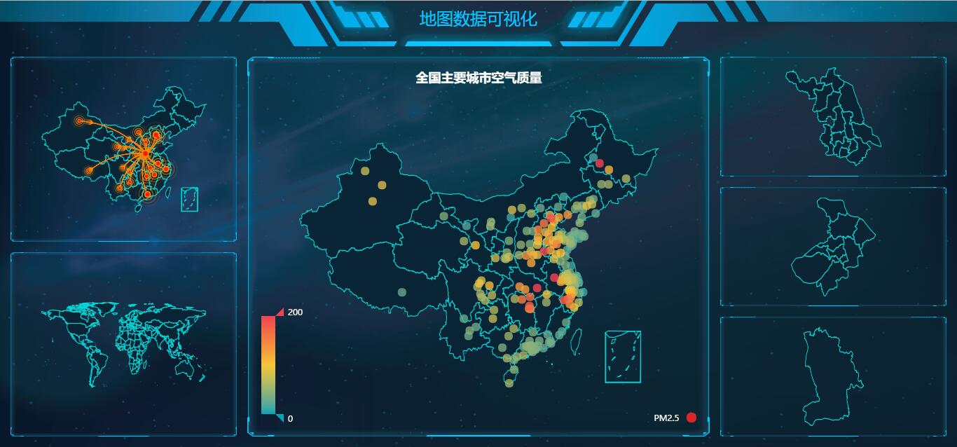 地图数据可视化-基于Echarts Geo