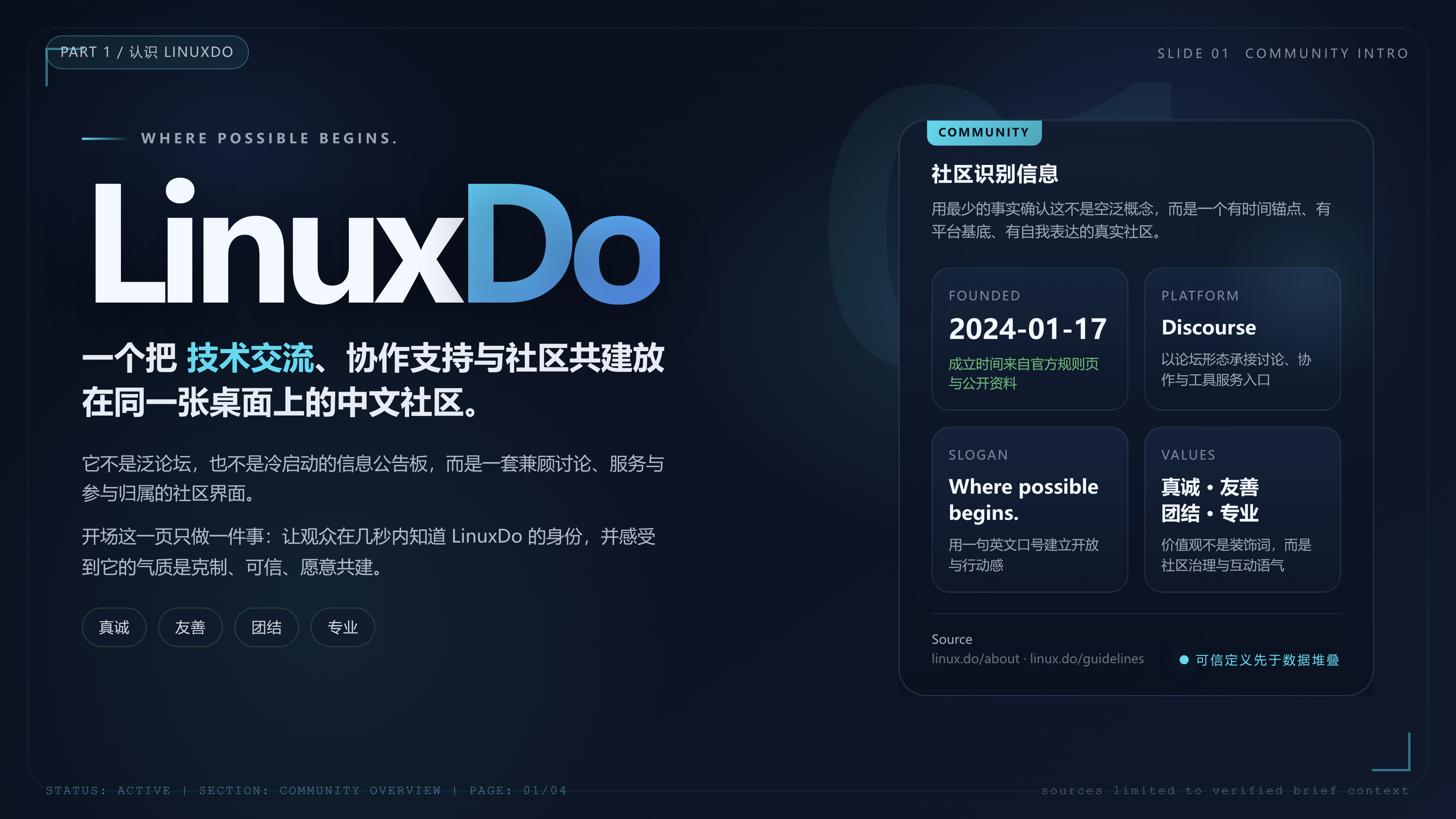 sunbigfly/ppt-agent-skills cover