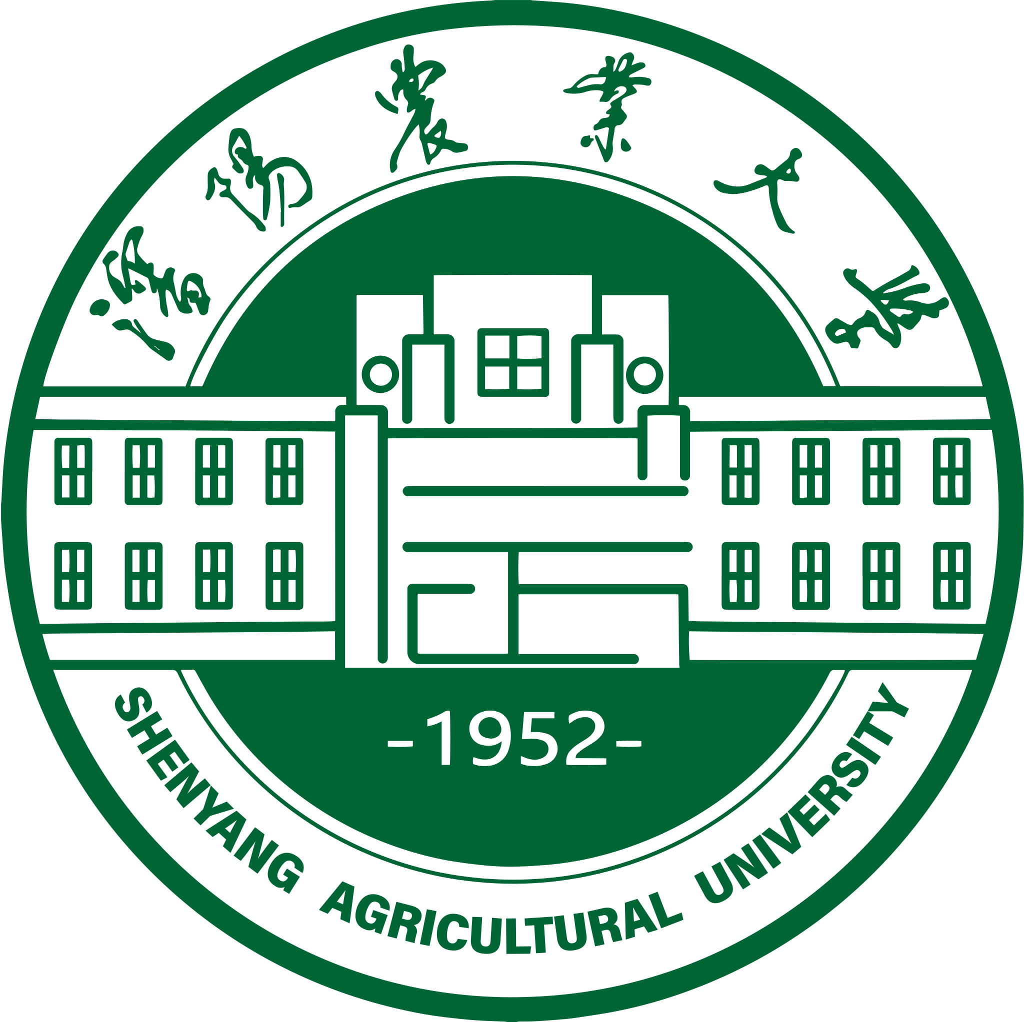 沈阳农业大学校徽