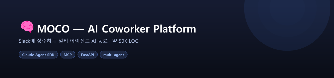 MOCO — AI Coworker Platform