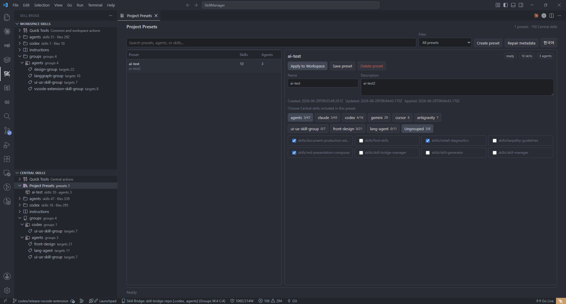 Project Presets screen for selecting reusable project setup templates