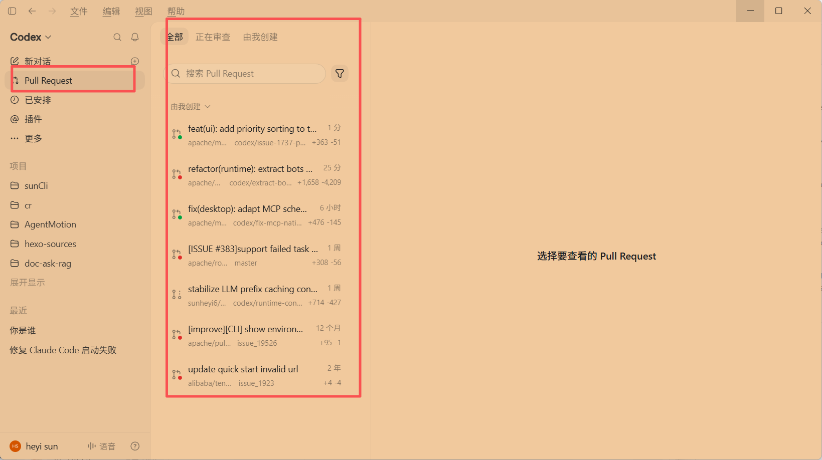 Codex Pull Requests workspace with sidebar entry, filters, and PR list