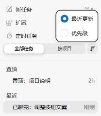 Compact sorting menu beside the grouping control