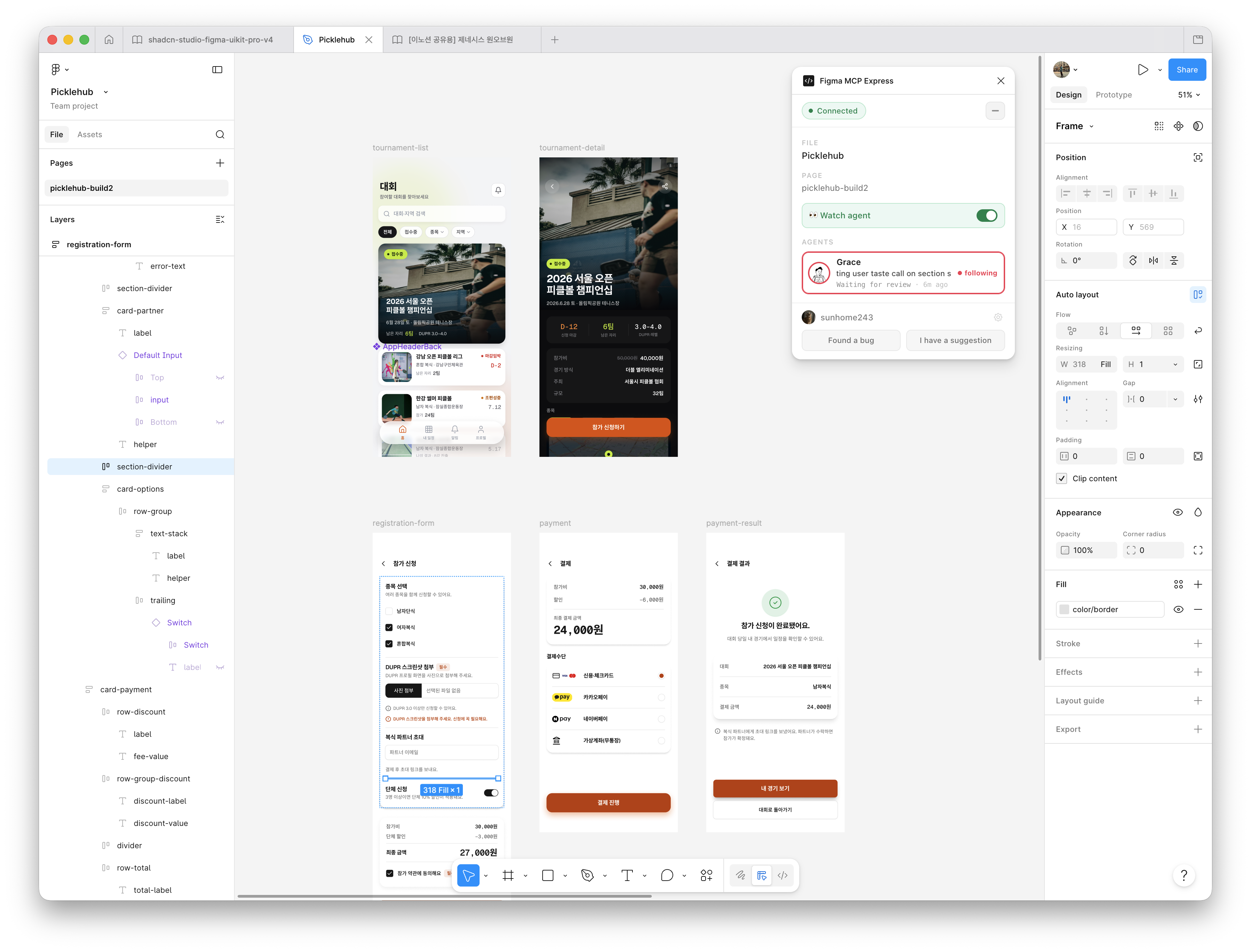 Multiple AI agents building screens live in Figma