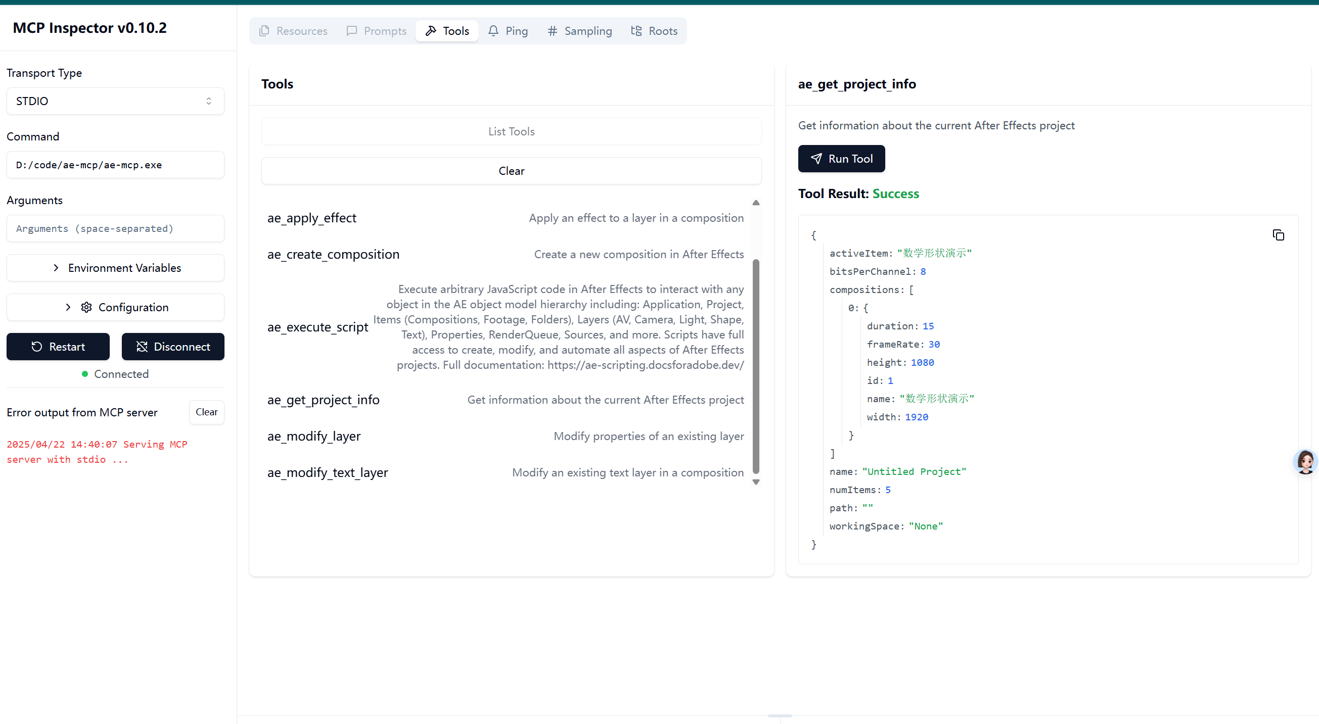 MCP Tool Inspector