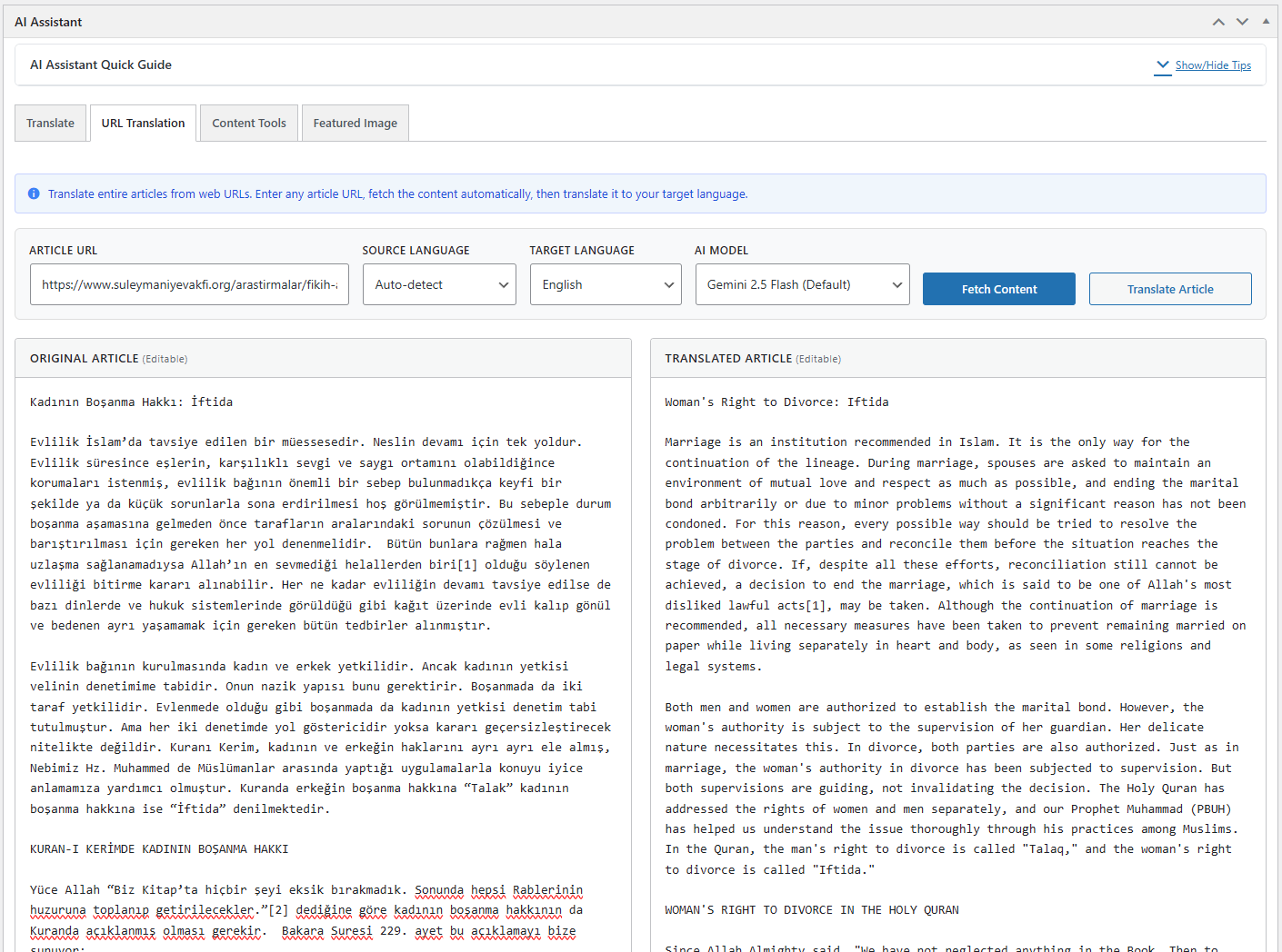 URL Translation Example
