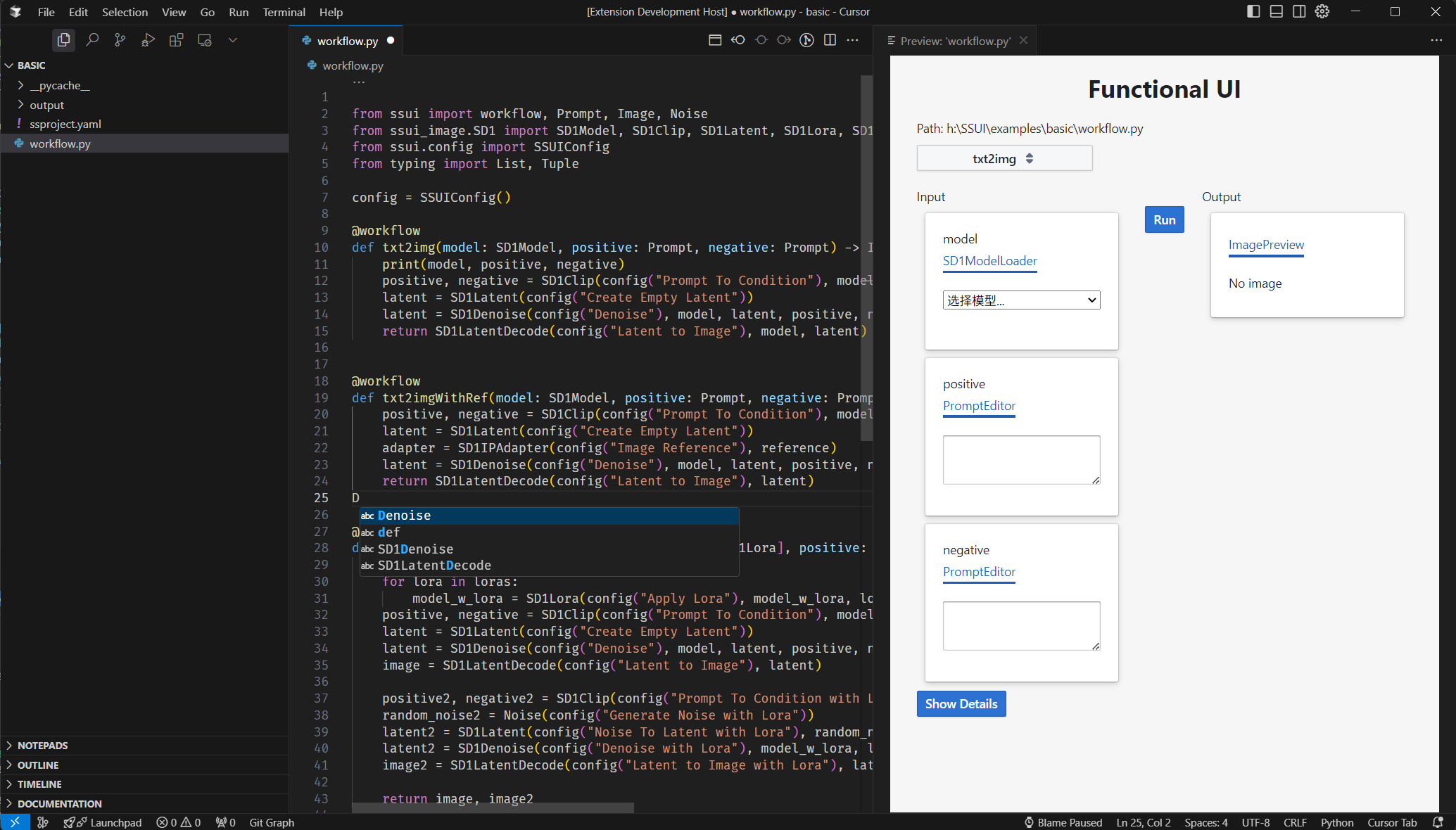VSCode Plugin