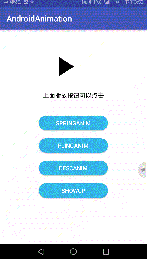 GitHub - sunyjams/AndroidAnimation · GitHub