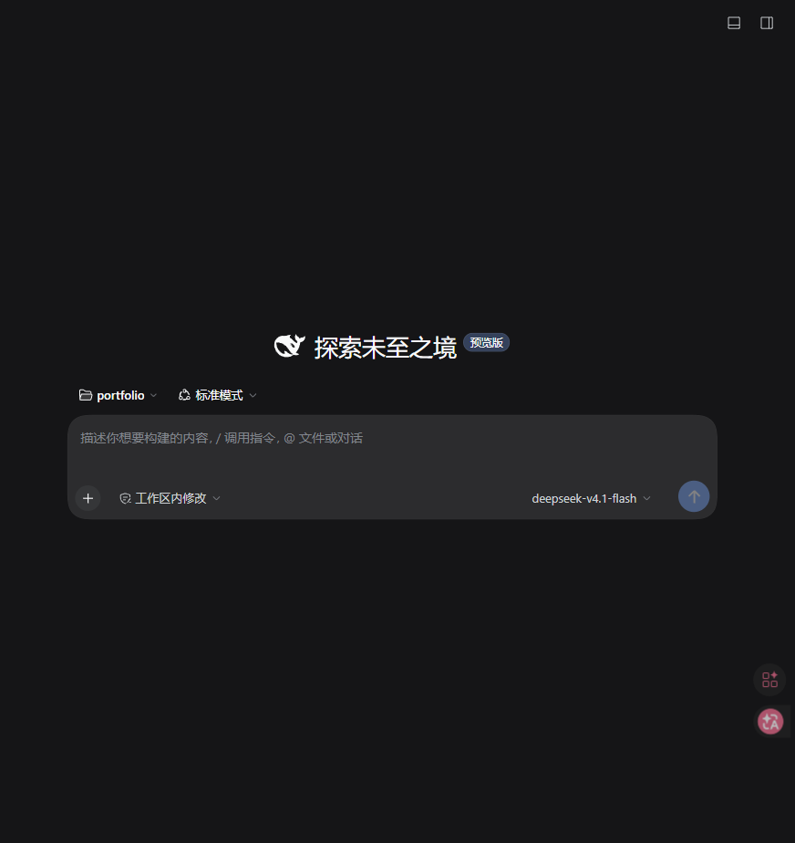 单击进入项目