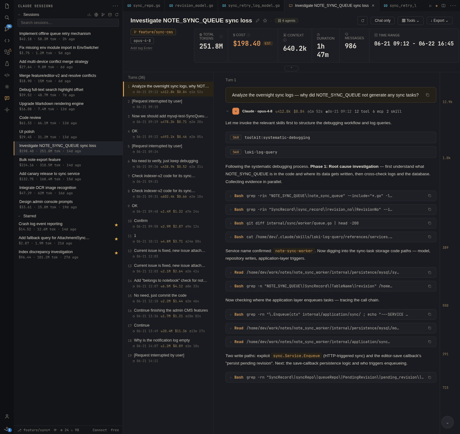 Session detail panel (dark theme)