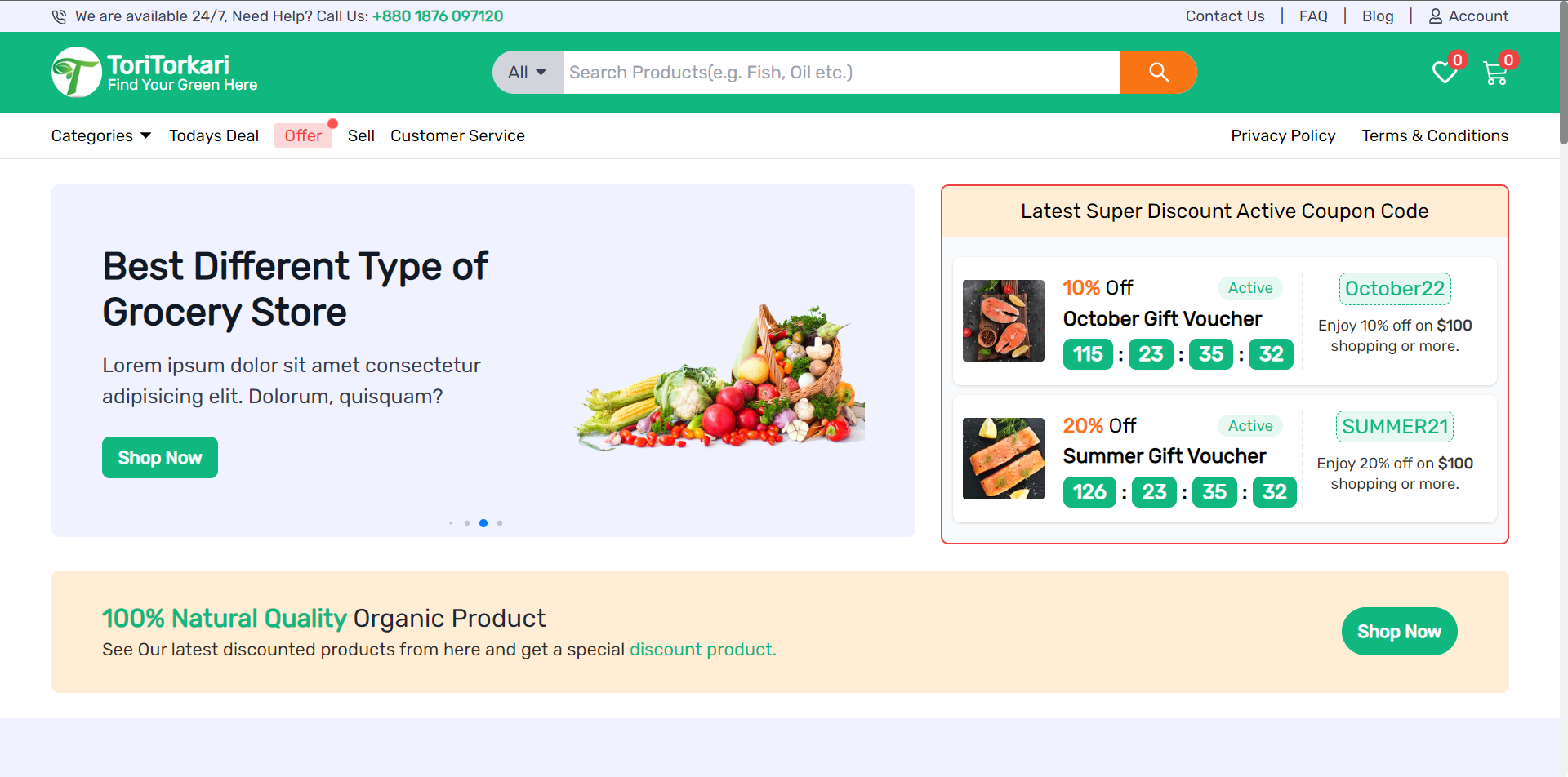 Product Name Screen Shot