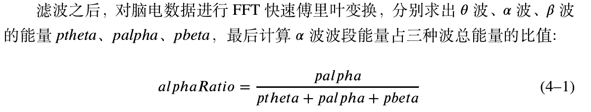 计算公式