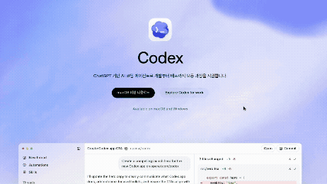 STEP 1 회사 맥락 세팅 예시 GIF